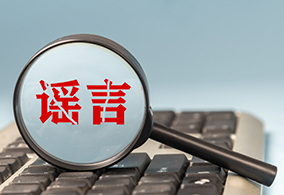 玻璃钢冷却塔内容