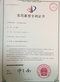 一种太阳能冷却塔